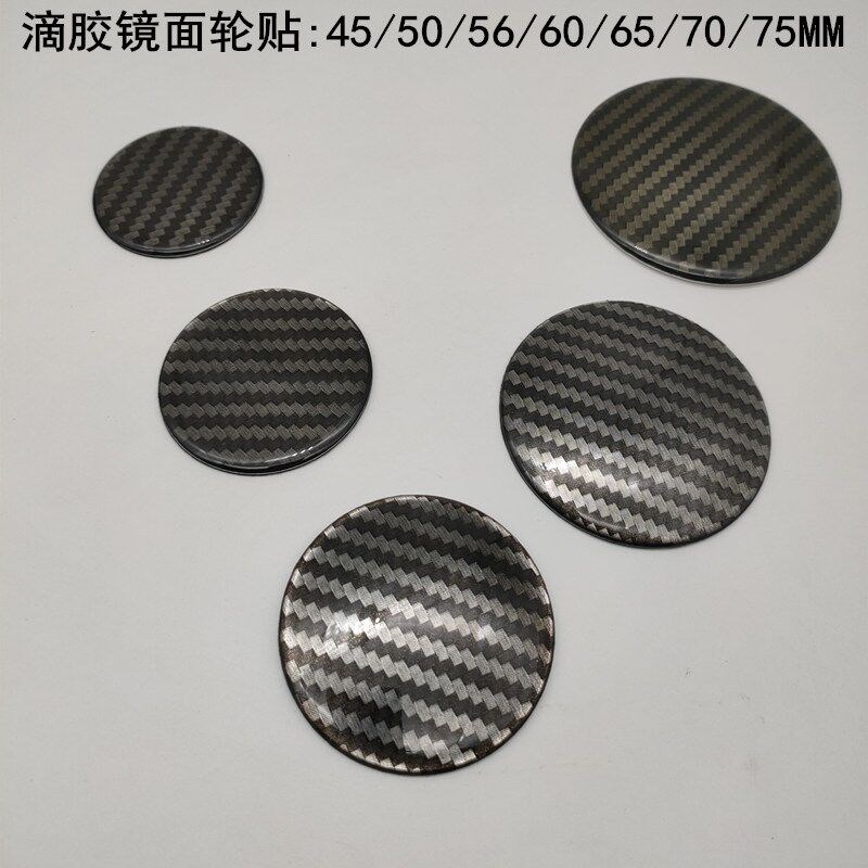 改通用轮盖标碳纤维镜面滴胶标志轮毂中心盖