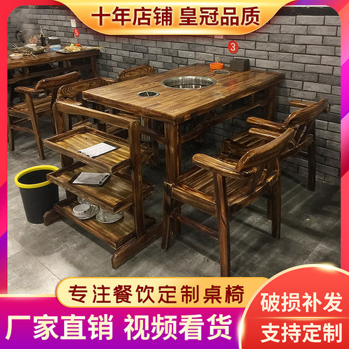 厂直销雕串串实木大理石火锅桌椅实木火锅店餐馆饭店