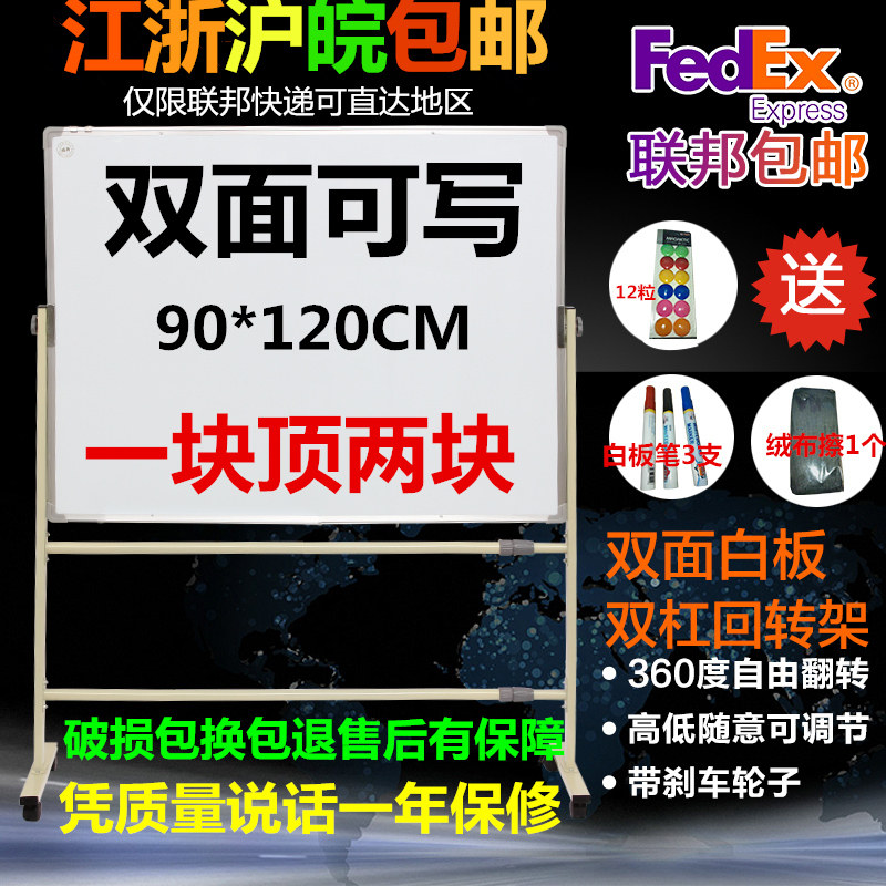 威将面白板支架式儿童办公会议磁性小黑板挂式教学培训大黑板墙写