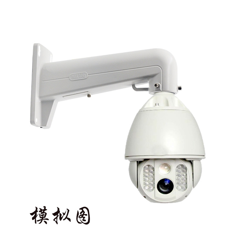 深圳摄像头球支架 铝合金速球壁装防水安防器材加厚