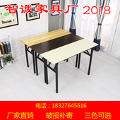 会议桌办公桌长条桌活动培训桌桌课桌电脑桌学习桌子