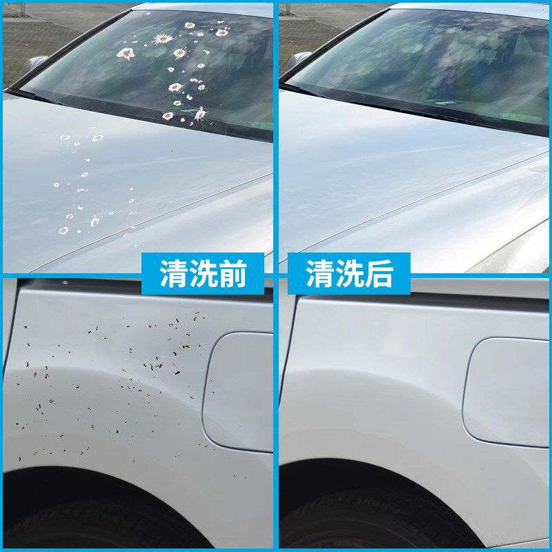 虫胶树胶洁剂汽车用鸟屎洗剂树脂去除剂车漆强力去污洗车液%