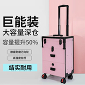 化妆箱拉杆跟妆师外出纹绣美甲多层大容量专用纹绣美容医美工具箱