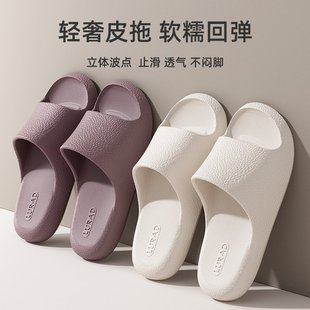 麦德龙皮纹拖鞋 室内家居浴室防滑软底eva静音凉拖男 女士夏季 新款