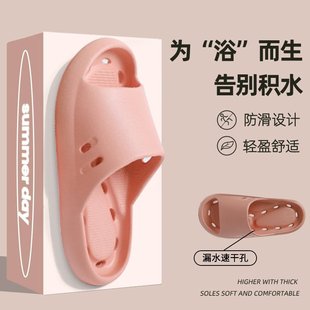 麦德龙防滑洗澡漏水浴室拖鞋 女夏季 家居室内家用eva踩屎感凉拖鞋