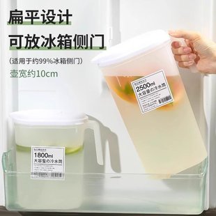 食品级冷水壶家用pp耐高温冰箱 麦德龙大容量.L日式