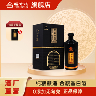 裕升庆-张家口老窖-藏20浓香型白酒38度送礼商务宴请500ml*4整箱