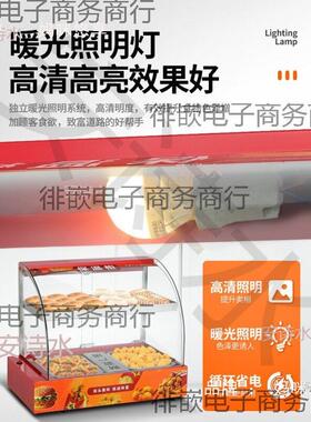 保温柜商用食品小型展示柜加热恒温箱台式蛋挞面包板栗玻璃熟食柜