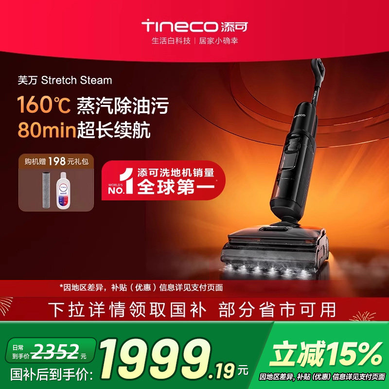 ����������15%������ϴ�ػ���ƽ��������һ��0��ëStretchSteam 1896Ԫ