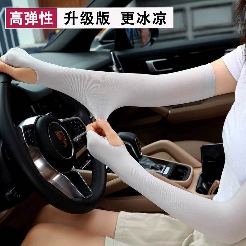 冰袖防晒女男袖套夏季防紫外线护防晒袖套
