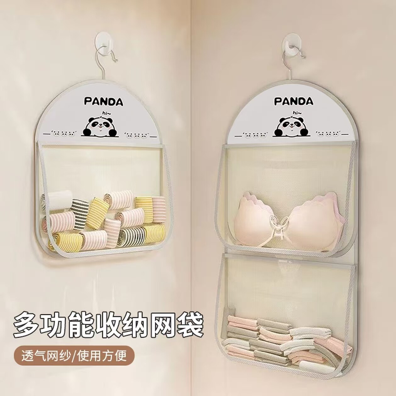 床头网兜床边袜子收纳神器内衣内裤置物袋整理挂袋宿舍衣柜悬挂式