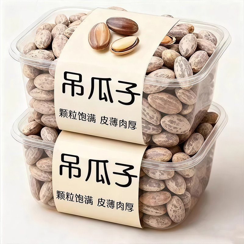 央妈推荐吊瓜子2026新货大颗粒奶油椒盐原味特大瓜蒌零食旗舰店