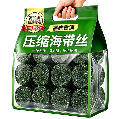 霞浦有机压缩海带丝干货官方旗舰