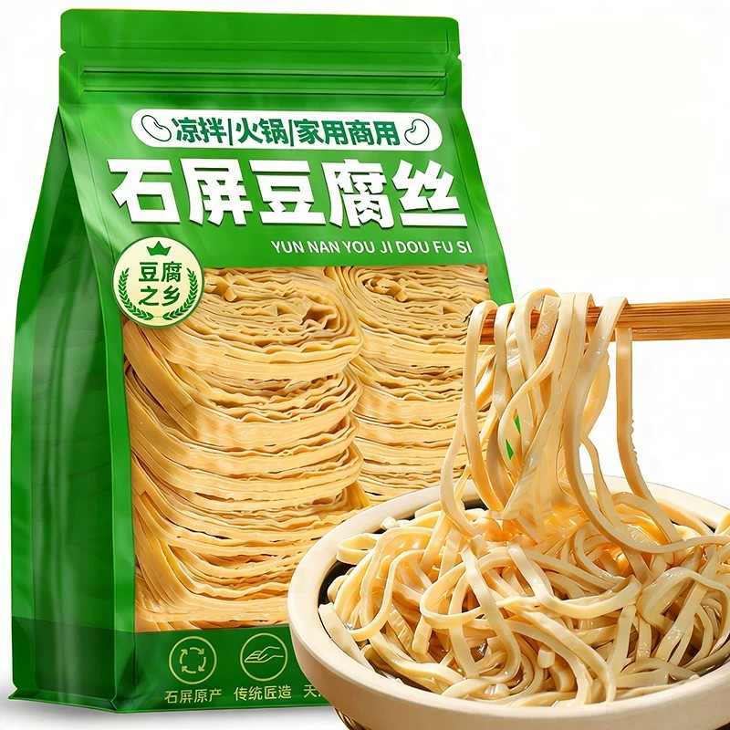 正宗石屏豆腐丝干货官方旗舰店云南特产豆皮腐竹丝火锅凉拌食材