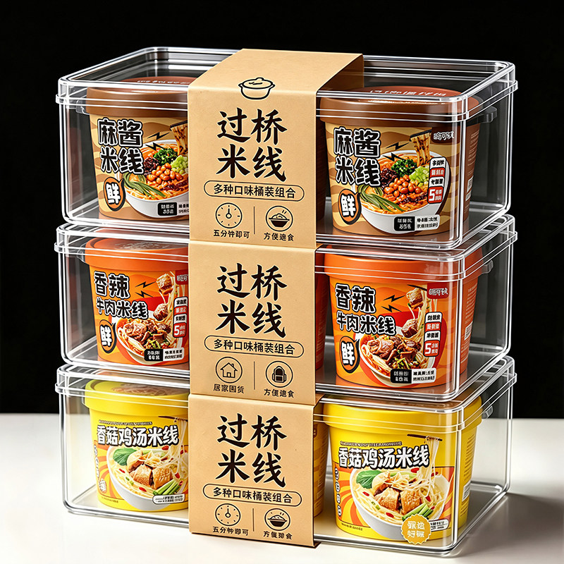 云南过桥米线官方旗舰店非油炸图片