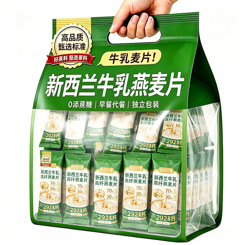 官方正品！特级澳洲新西兰牛乳图片