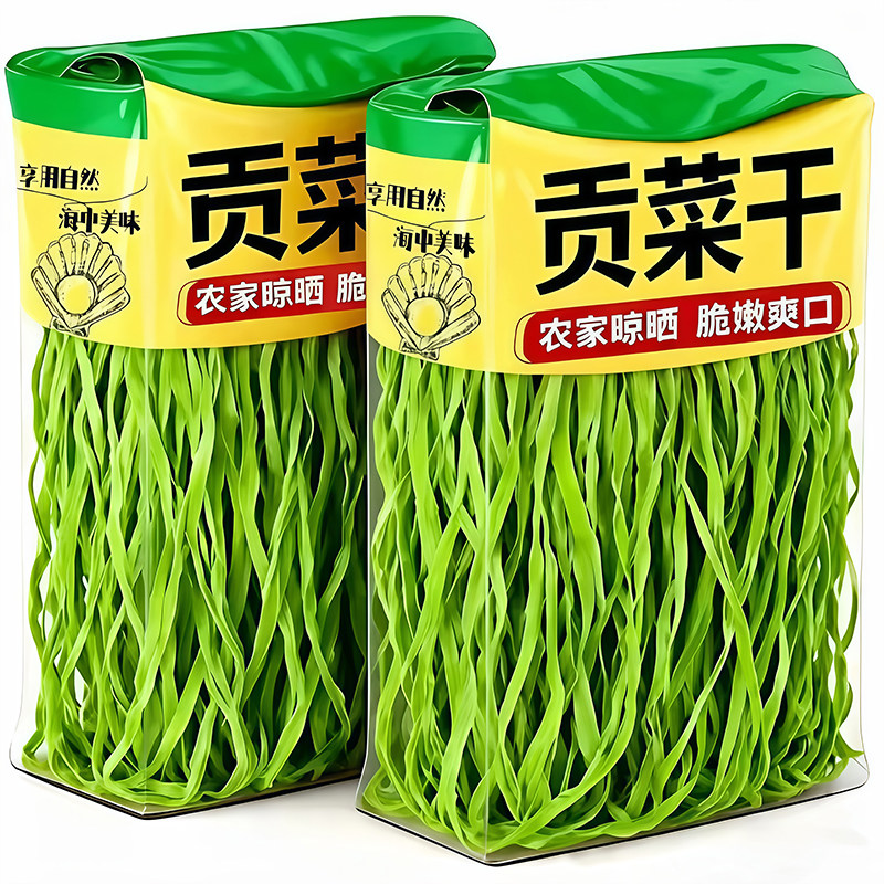央妈推荐！特级贡菜干货下饭菜火锅专用纯天然脱水蔬菜官方旗舰店