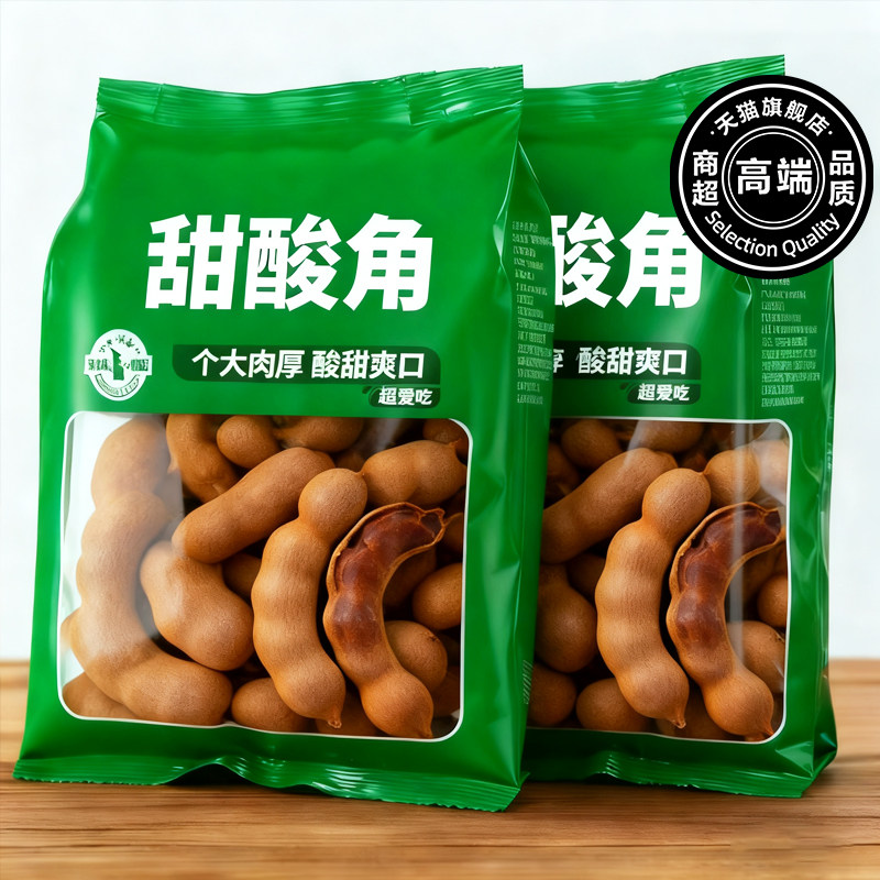 官方正品酸甜角正宗农家特产500g袋装新鲜开胃酸角追剧解馋小零食