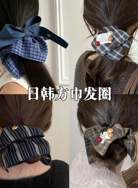 韩式格子方巾大肠发圈复古大号头绳方形发饰高级感不伤发皮筋NYQ