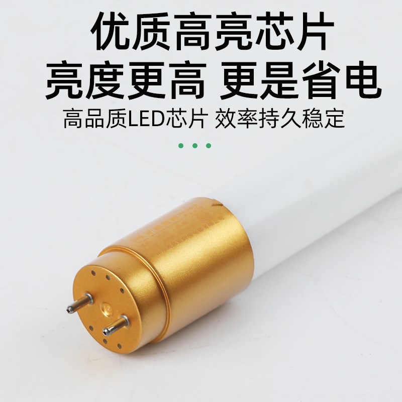 亚明T8玻璃灯管LED日光灯.2米长条圆形20W32W50W荧光灯单双支架