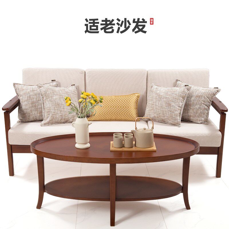 适老沙发居家适老实木沙发老年公寓养老机构沙发养老院三人沙发