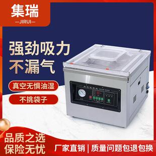 机商用打包设备保鲜封口机干湿两用真空打包机 260台式 真空包装