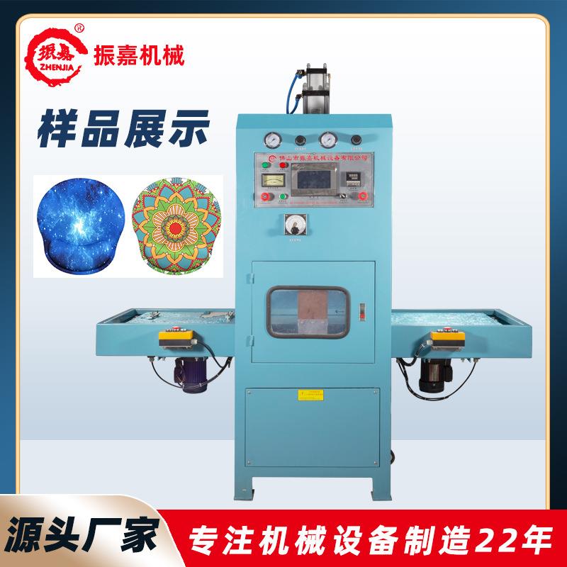 鼠标垫高频热合机办公护腕垫高周波熔接机自动滑台同步熔断机