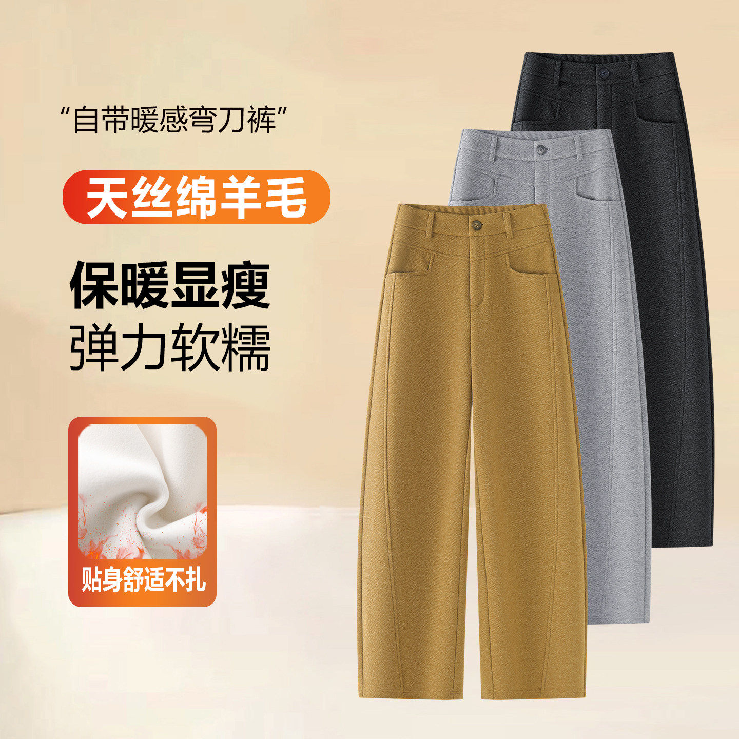 高腰显瘦休闲裤女时尚百搭弯刀裤