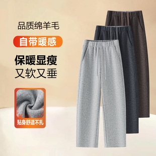 浅灰色绵羊毛休闲弯刀裤女秋冬保暖显瘦垂顺镰刀裤加绒加厚香蕉裤