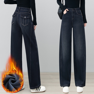 高腰牛仔弯刀裤女士秋冬加绒加厚舒适保暖镰刀裤时尚洋气复古长裤