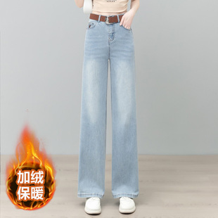 浅色牛仔窄版直筒裤女秋冬时尚加绒加厚宽松阔腿裤显瘦百搭长裤