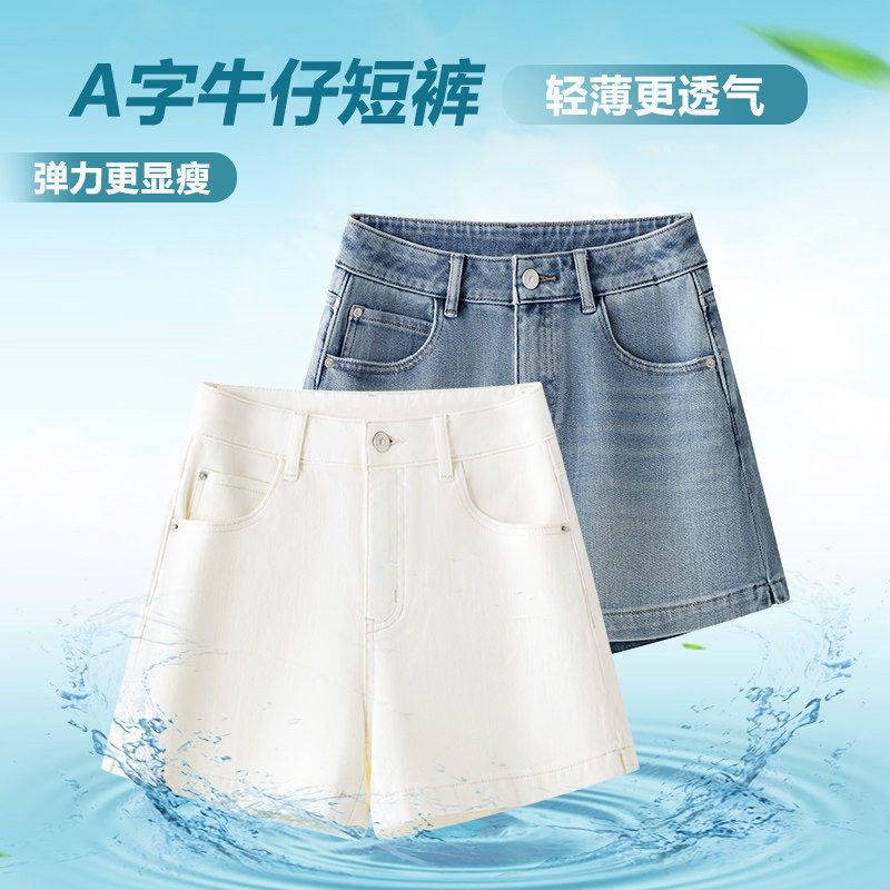 高腰A字牛仔三分短裤女夏款宽松轻薄显瘦阔腿裤百搭休闲舒适热裤