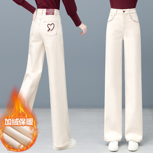 女春秋百搭加绒加厚宽松垂感休闲舒适阔腿裤 米白色牛仔窄版 直筒裤
