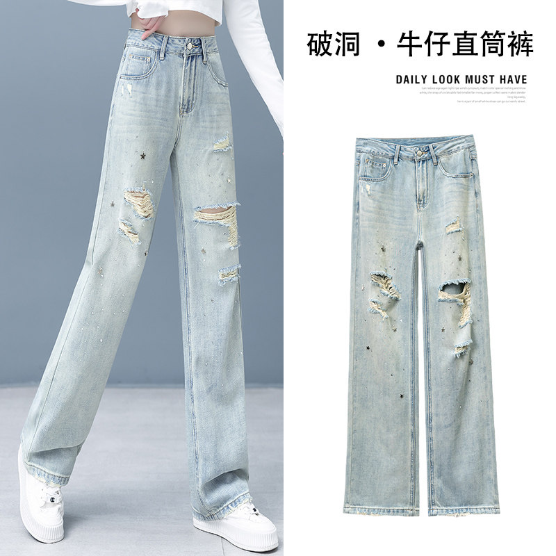 破洞阔腿牛仔裤女2026春秋新款复古高腰宽松显瘦垂感拖地直筒裤子