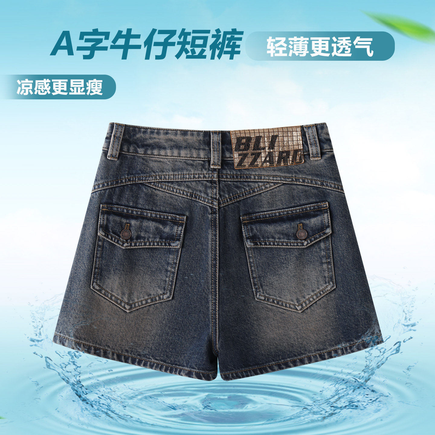 小个子高腰显瘦A字牛仔裤女夏季复古磨白阔腿三分裤轻薄透气短裤