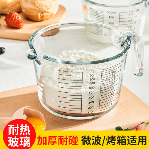 牛奶杯带刻度耐热杯子微波炉加热儿童燕麦早餐杯烘焙量杯