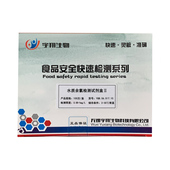 水质余氯检测试剂盒自来水游泳池水及餐饮用水日常供水 现场检测