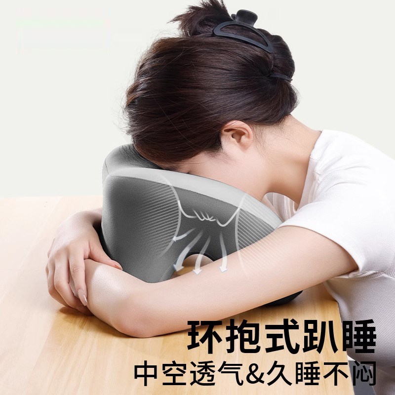 德国午睡枕办公室工位趴睡枕学生专用午休趴桌子睡觉神器枕头抱枕