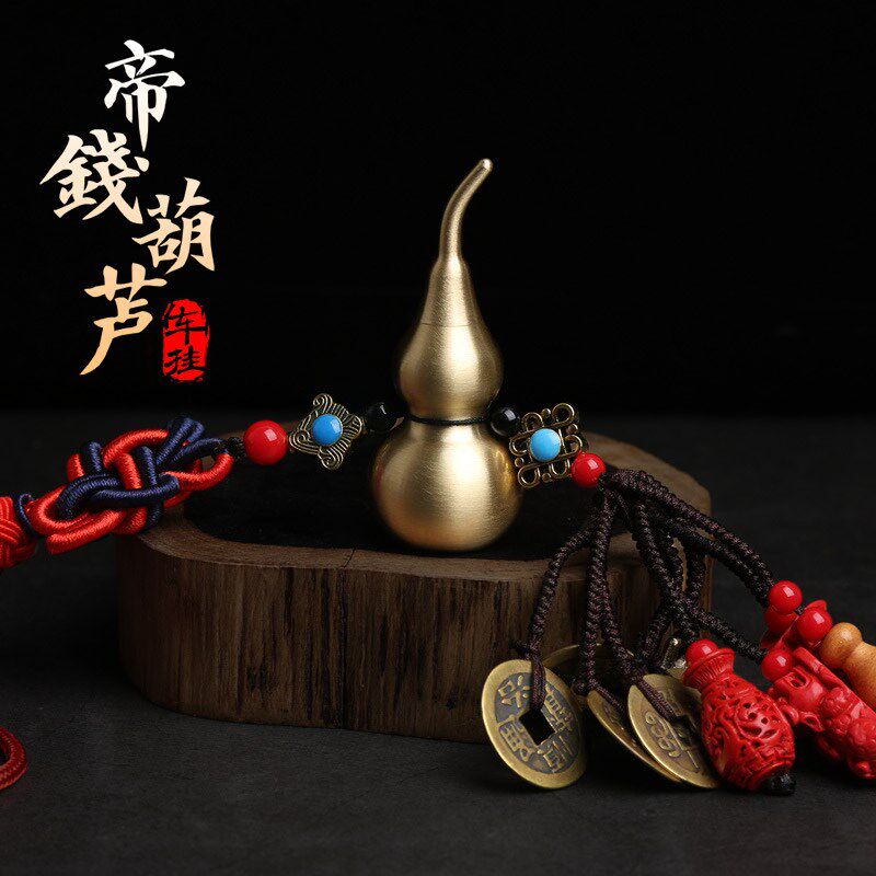 五帝钱百解宝运葫芦莲平安挂铜葫芦木莲汽挂饰汽饰品