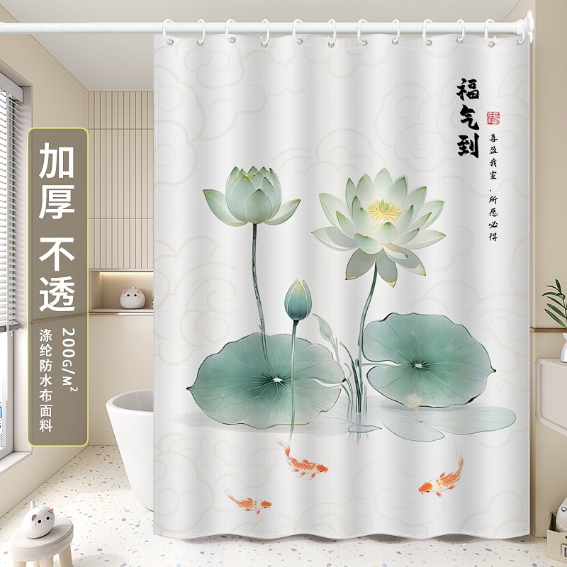新荷防水浴帘加厚涤纶帘浴室挂帘布