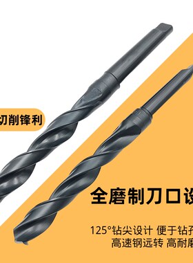 钻头锥钻头锥麻钻速网黑色麻钻钻