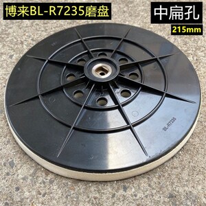 博来打绵盘 博尔特图特斯巴索磨盘