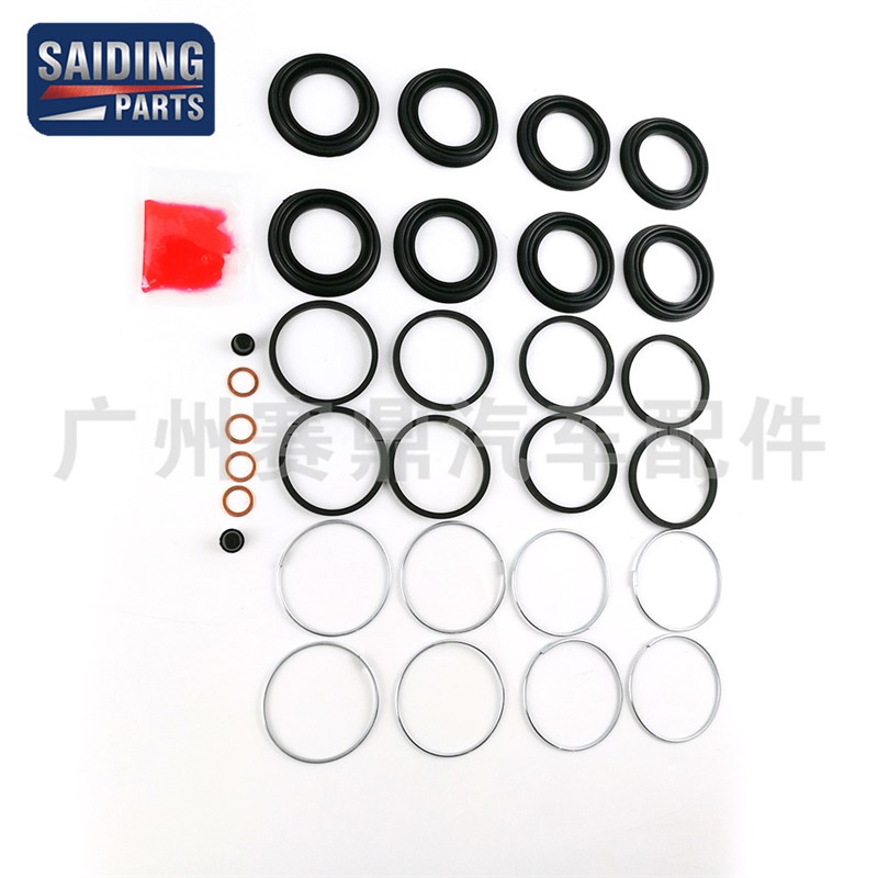 04479-60020 适用丰田LAND CRUISER刹车卡钳修理包 汽车