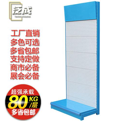 洞洞板货架展示架挂架饰品落地文具工具展示架超市货架