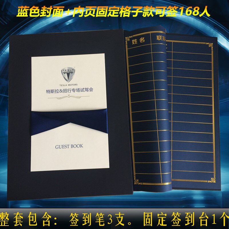 签到 商务会议签到 创意结婚礼簿 礼金簿 簿礼金 记账