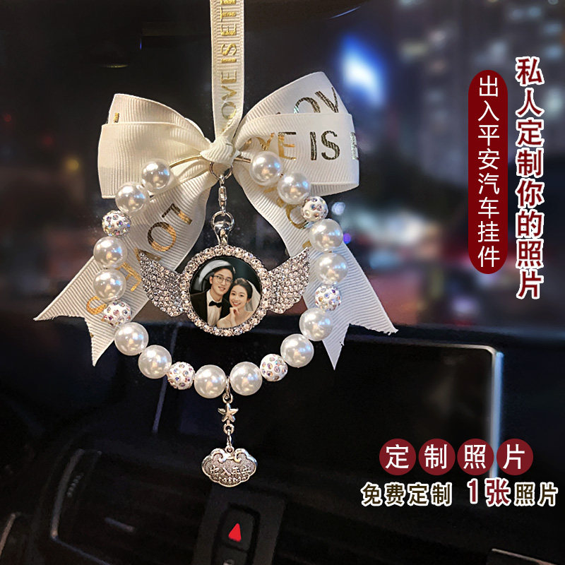 手工照片载後照镜饰女生内饰吊坠女