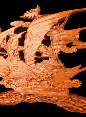 桃木一帆风顺木质龙舟帆船实木雕刻工艺品摆屏办公室家居饰品