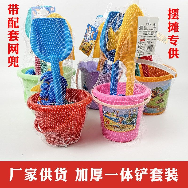 儿童沙滩加厚铲子桶男挖沙铲土戏水工具公园边地摊