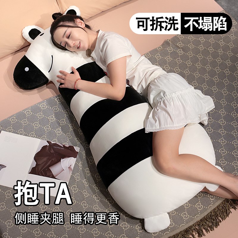 玩偶抱枕女生睡觉夹腿大儿童床上侧睡抱睡公仔拆洗长条枕