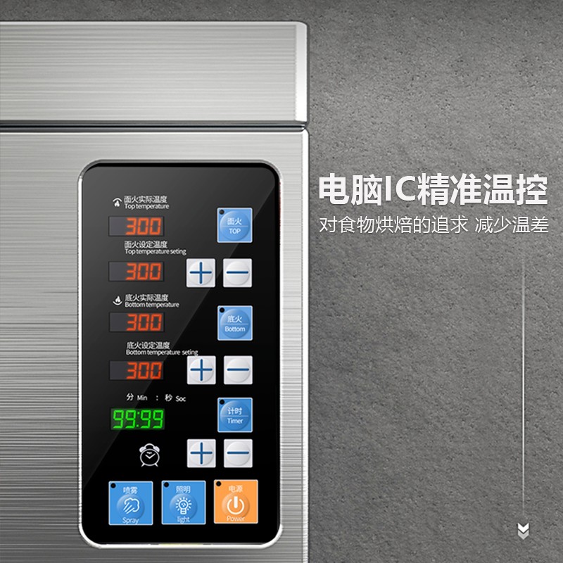 乐创商用超电烤箱大型燃气一二层六盘烘焙